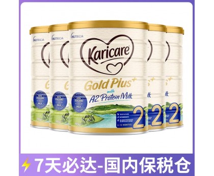 【12月大促】【7天必达】【保税仓包邮】Karicare 可瑞康 金装婴儿A2蛋白配方奶粉 2段 900克x6罐（6-12个月）【收件人身份证必须上传】【新疆、西藏、内蒙古、青海、宁夏、海南、甘肃，需加收运费】